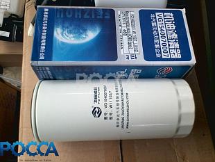 Фильтр очистки масла JX1023 Евро-3 HOWO (Хово) FAW (Фав) 3310 3250 VG1540070007
