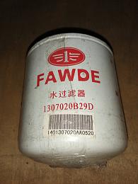 Фильтр охлаждающей жидкости FAW (Фав) 3252 1307020-29D