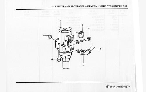 Клапан управления КПП Fuller Howo A-4740  9JS119