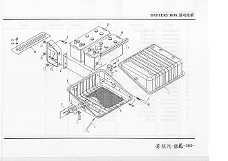 199100760008 Крышка аккумуляторной коробки SHAANXI (Шанкси) SHACMAN (Шакман)
