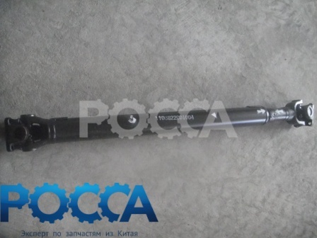 Вал карданный (задняя часть) FOTON (Фотон) 1099