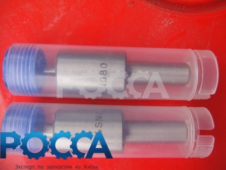 Распылитель форсунки CY4105 FOTON (Фотон)