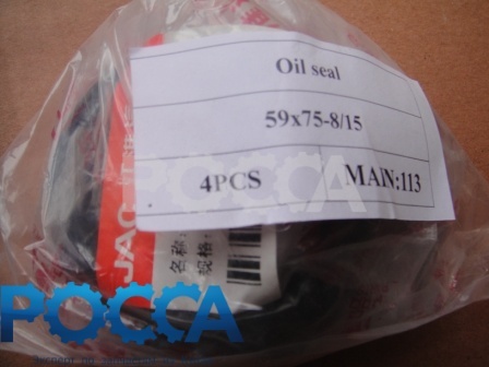 Сальник 59x75x8/15 крышки задней КПП Perkins 135Ti FOTON (Фотон) 1069