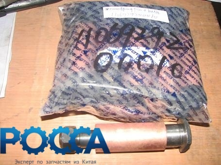 Палец ушка передней рессоры (болт)  FOTON (Фотон) 1069 1099