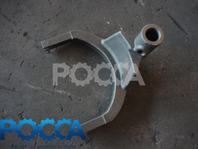 Вилка переключения 1-й и 2-й передач HOWO (Хово) JS130TA-1702055