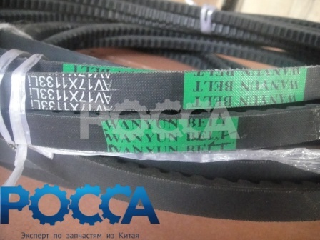 Ремень генератора 17x1133 YZ4105ZLQ