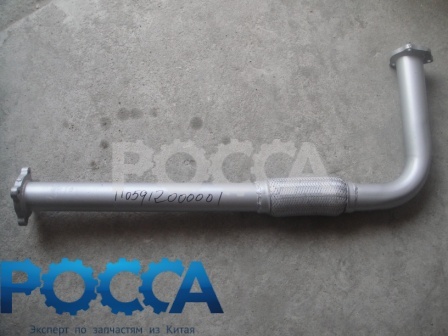 Труба глушителя приемная FOTON (Фотон) 1049A