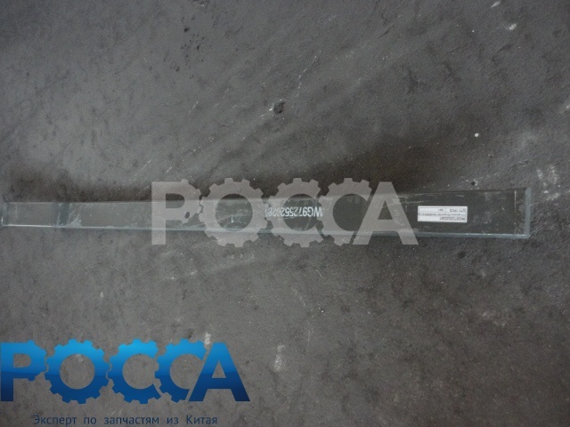 Лист коренной задней рессоры 25х90 L-1680 (гнутый) HOWO (Хово) WG9725520281-1