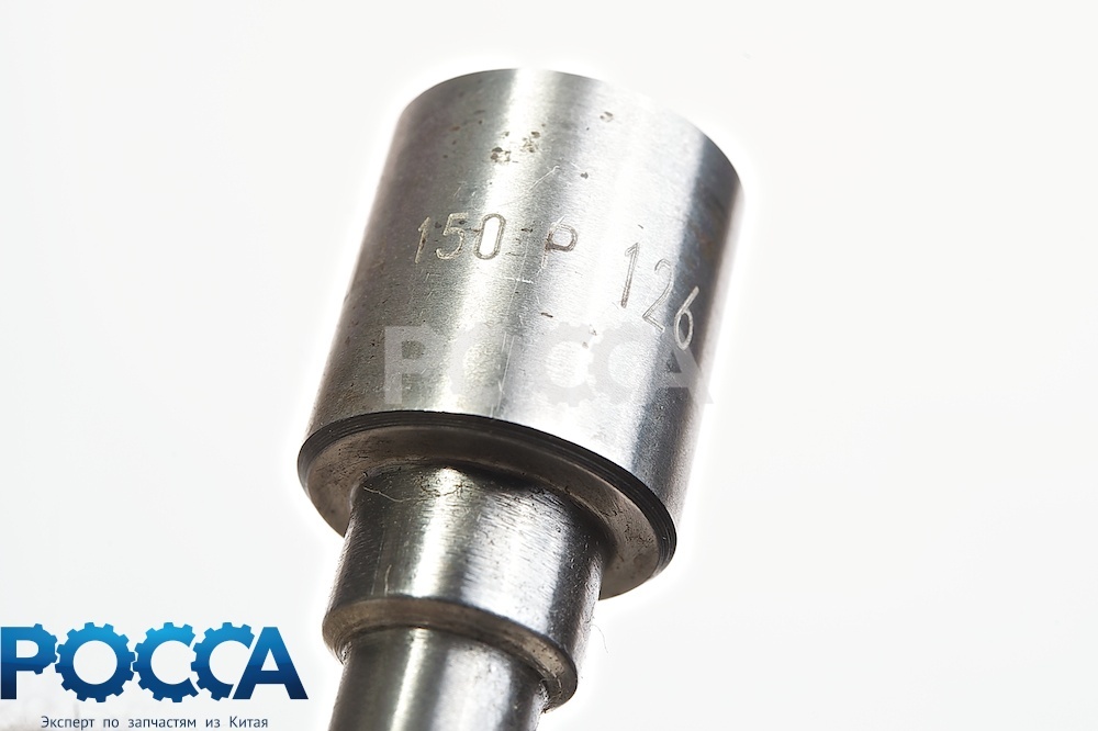 Распылитель форсунки BAW (Бав) Fenix 1065 FAW (Фав) 1041 Евро-2 DLLA150P126 - ку