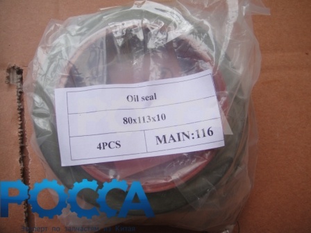 Сальник 80x113x10/16.6 задней ступицы FOTON (Фотон) 5059