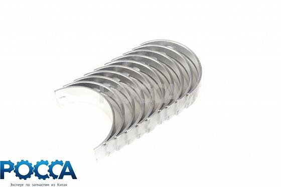 Вкладыши коренные CY4100 FOTON (Фотон) ОРИГИНАЛ 4102B.02.45