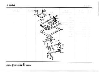 F99671 Плунжер замка задней передачи КПП Fuller