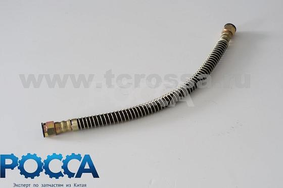 Шланг тормозной соеденительный по раме FOTON (Фотон) 1069