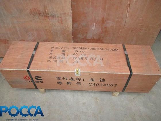 Коленвал CUMMINS (Камминз) 6ISBe