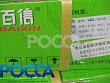 Стартер CY4100 4102 FOTON (Фотон) 1049 5059 DONGFENG 1045 1062 6600 JAC 1040 1045 1061 редукторный QDJ251B фото 1