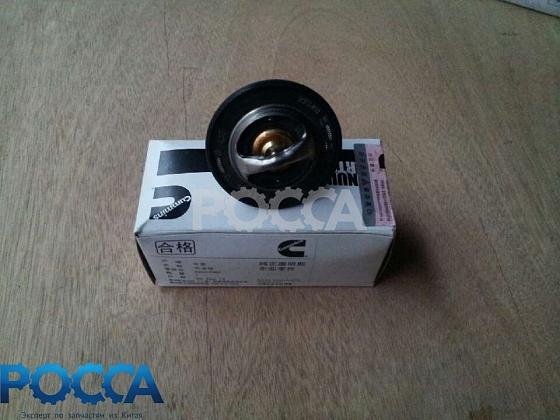 Термостат CUMMINS (Камминз) ISBe ISF3.8