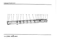 Рама 8*4 DZ95319513400