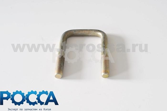 Стремянка рессоры задней FOTON (Фотон) 1049C 1104929500003