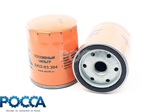 Фильтр тонкой очистки топлива Евро-2 FOTON (Фотон) 1039 1049C BAW (Бав) Fenix 1065