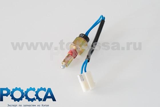 Датчик включения заднего хода FOTON (Фотон) 1049A 1702095-108F3