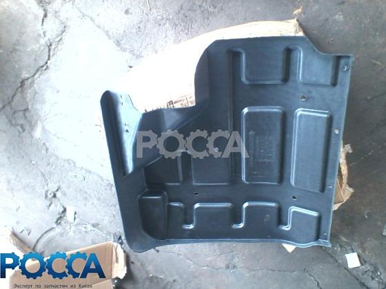 Брызговик переднего колеса правый FOTON (Фотон) 1069 5121