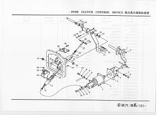 DZ9112230020 Кронштейн привода сцепления SHAANXI (Шанкси) SHACMAN (Шакман) Createk