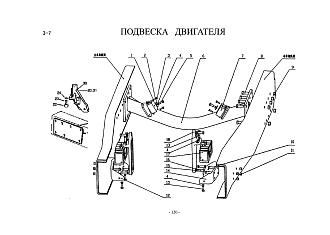 AZ9725590031 Подушка крепления двигателя задняя WP10 WD615 SHAANXI (Шанкси) SHACMAN (Шакман) HOWO (Хово)