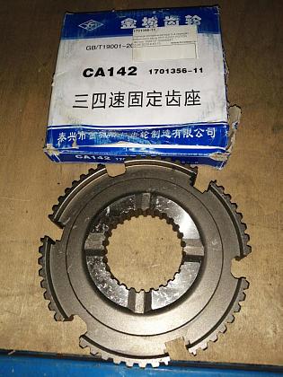 Ступица синхронизатора 3-4 передач вторичного вала КПП 6J53T FOTON (Фотон) 1099