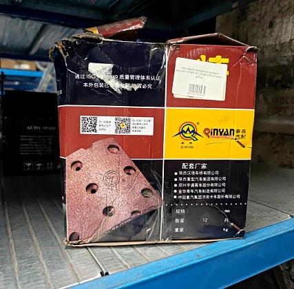 Накладка тормозной колодки задней КРАСНАЯ HOWO A7 (Хово А7) Createk