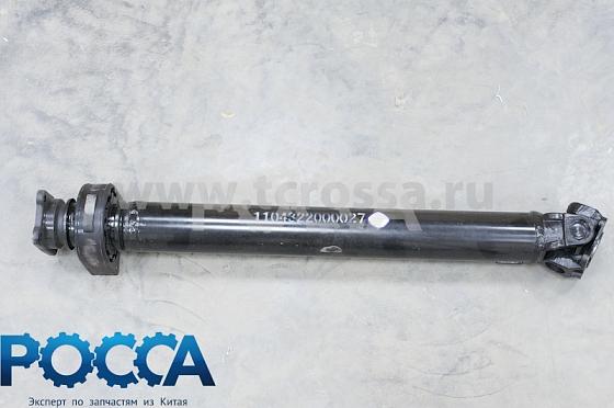 Вал карданный с подвесным (передняя часть) 4100 FOTON (Фотон) 1049
