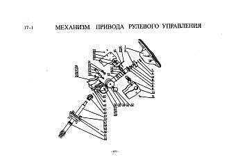 AZ9719470043 Крестовина релевой колонки (карданчик) HOWO (Хово)