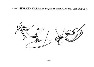 WG1600770007 Зеркало бордюрное HOWO (Хово)