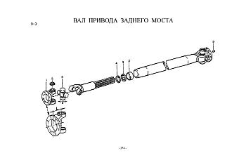 AZ9115311065 Кольцо стопорное крестовины D62 HOWO (Хово)