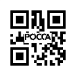 Уплотнение стакана форсунки CA6DM2 FAW (Фав) J6 Евро-4 1003018-53D фото 4