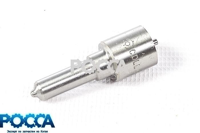 Распылитель форсунки YUCHAI CDLLA150P935