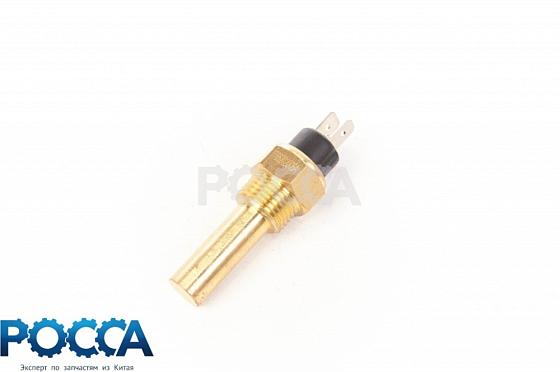 Датчик температуры (2 контакта) Perkins FOTON (Фотон) 1099 1138