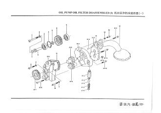 614070061 Шестерня масляного насоса промежуточная WD615 Евро-2 HOWO (Хово) BEIFANG BENCHI WP10 SHAANXI