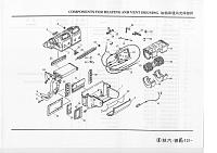 F2000 Система кондиционирования и отопления