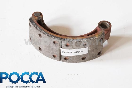 Колодка тормозная передняя (230мм) FOTON (Фотон) 1069