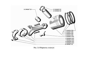 1004001-C012 Форсунка охлаждения поршня CA4D BAW (Бав)