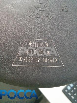 Зеркало заднего вида круглое FOTON (Фотон) 1099 1093