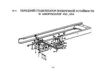 199100680065 Кронштейн амортизатора без вилки нижний 4x2 6x4 8x4 HOWO (Хово)