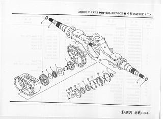 199014320257 Подшипник 170314 редуктора среднего моста SHAANXI (Шанкси) SHACMAN (Шакман)