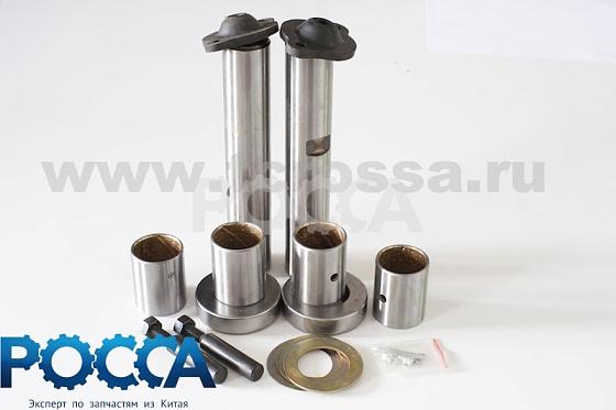 Шкворень поворотного кулака D40 L230 (228) FOTON (Фотон) 1089 5121 JAC 120 (комплект на машину)