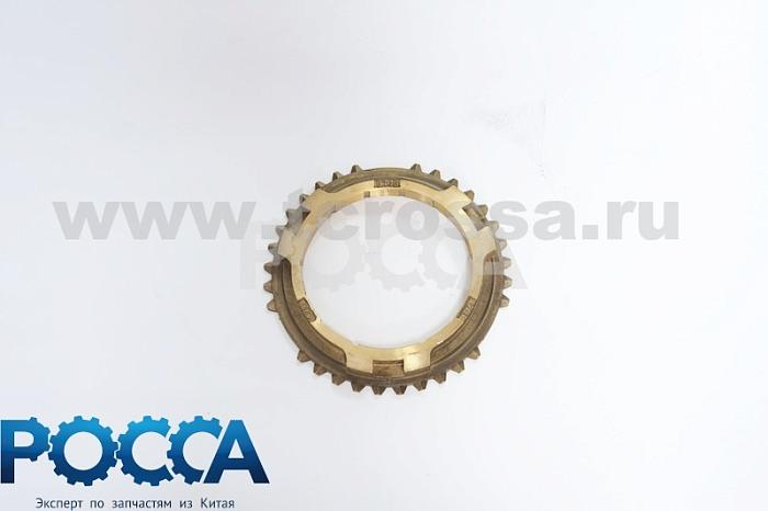 Кольцо синхронизатора 5-6 передач КПП 6Т46 FOTON (Фотон) 1051 1069 5121 M-1701112