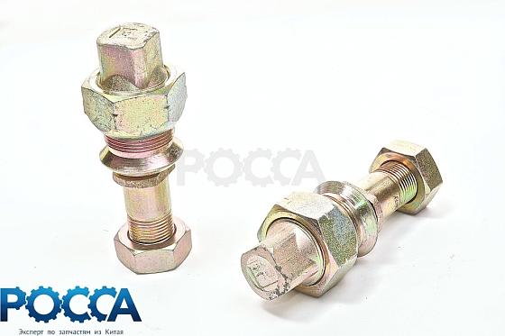 Болт (шпилька в сборе) заднего колеса левый BAW (Бав) Fenix 1065 33460 31Q02-03051/04053