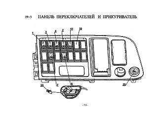 WG9719582009 Выключатель клавиша нейтральной передачи HOWO (Хово)