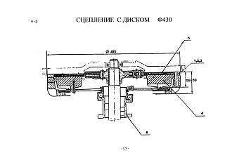 AZ9114160020 Диск сцепления D430 52.5mm HOWO (Хово) Createk