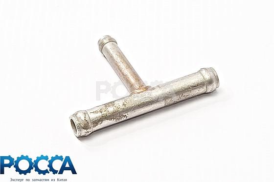 Тройник трубки обратки FOTON (Фотон) 1039 Aumark