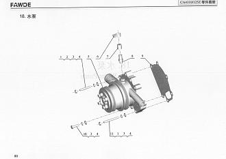 1307010A104-JH1G Насос водяной CA4110 CA4DF2-13 FOTON (Фотон) 5121 1089 JAC 1083